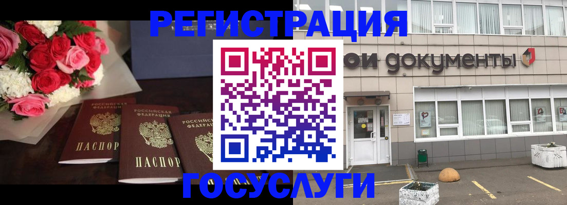 миграционный учет в Яранске